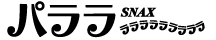 SNAX PARARA